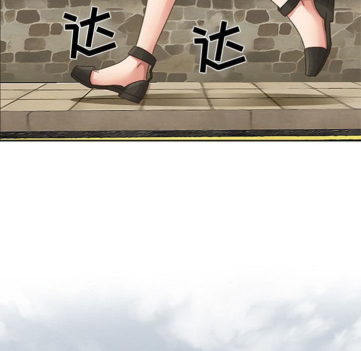 《暗黑之恋》漫画 第1話