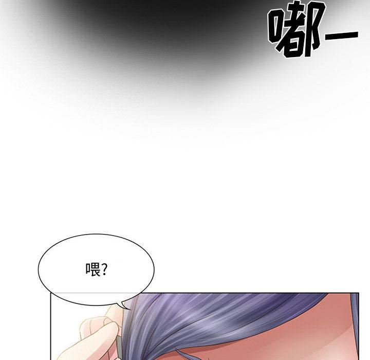《暗黑之恋》漫画 第1話