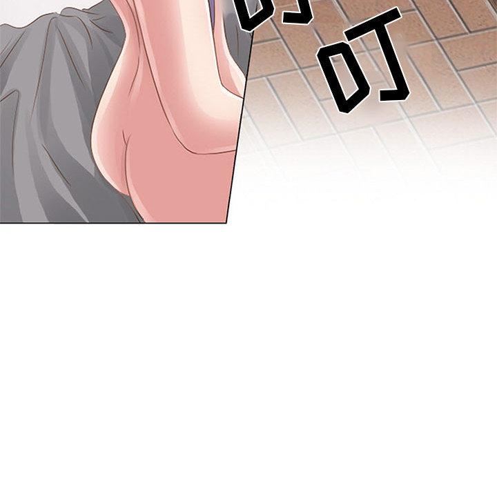《暗黑之恋》漫画 第1話