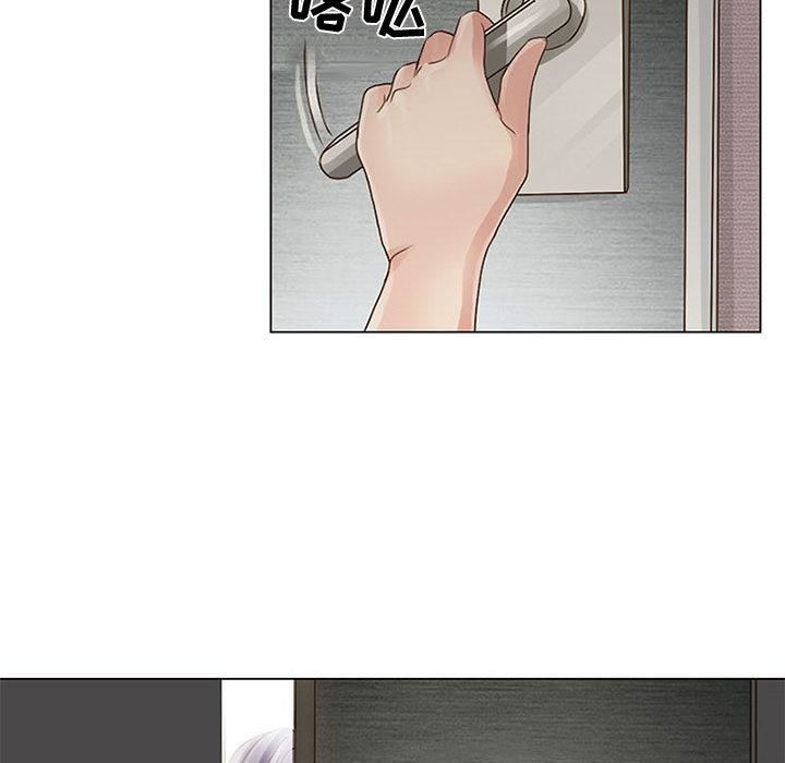《暗黑之恋》漫画 第2話