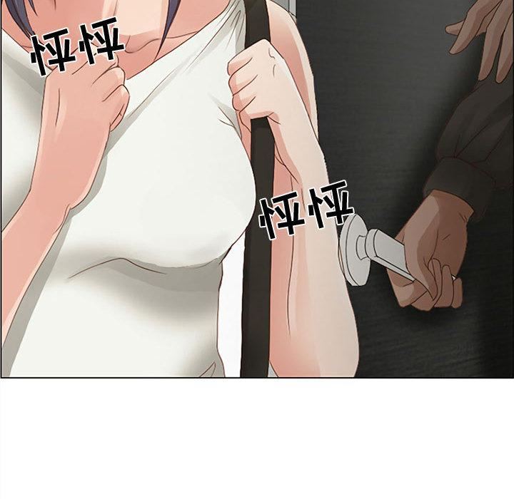 《暗黑之恋》漫画 第2話