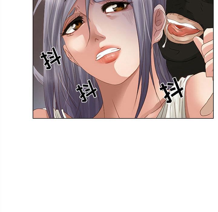 《暗黑之恋》漫画 第2話