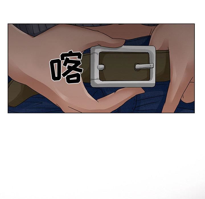 《暗黑之恋》漫画 第2話