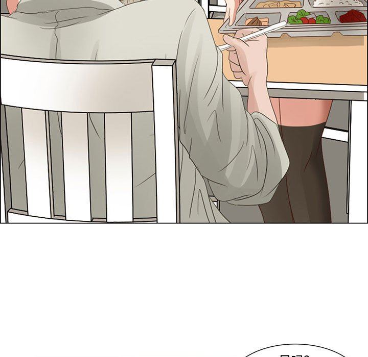《暗黑之恋》漫画 第3話