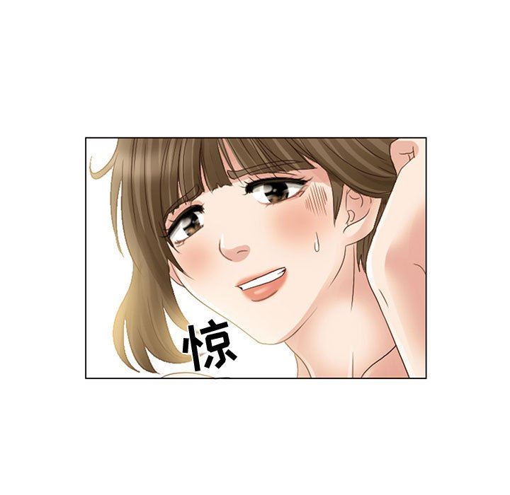 《暗黑之恋》漫画 第4話