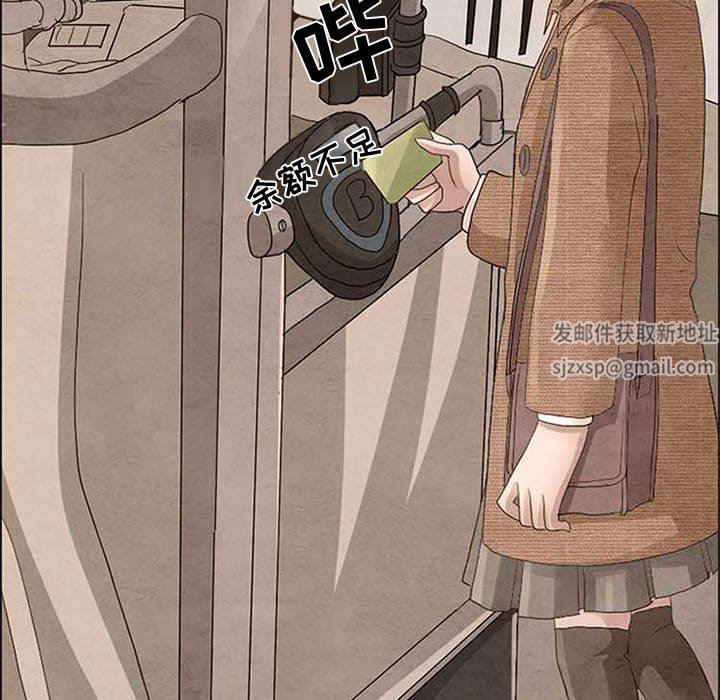 《暗黑之恋》漫画 第4話