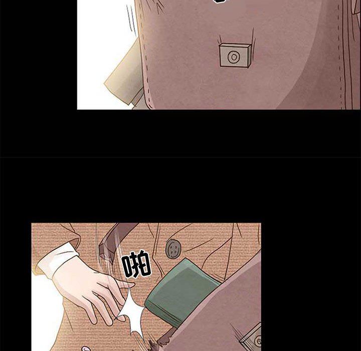 《暗黑之恋》漫画 第4話