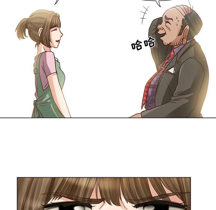 《暗黑之恋》漫画 第5話
