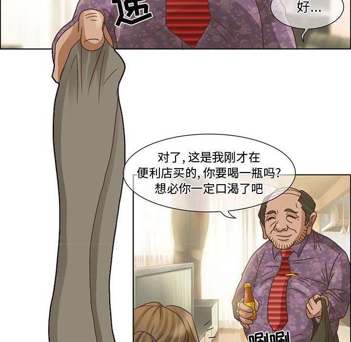 《暗黑之恋》漫画 第5話
