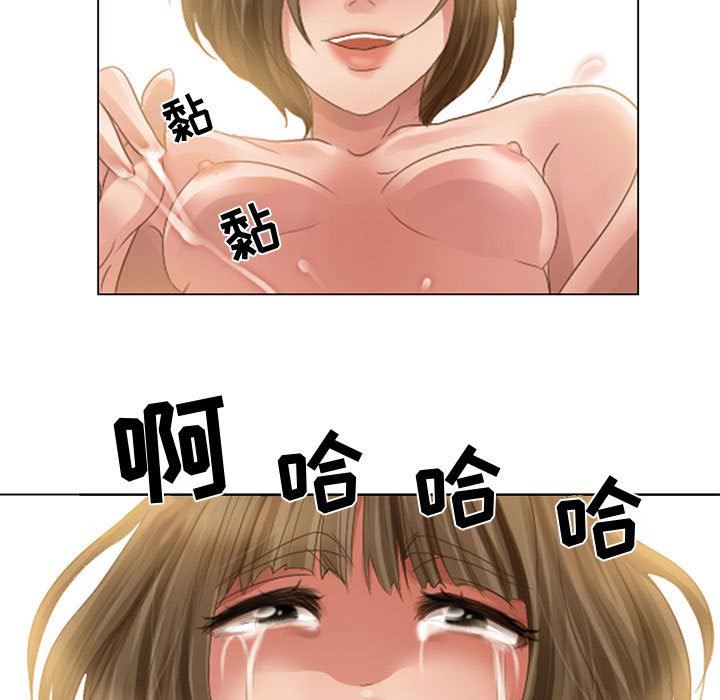 《暗黑之恋》漫画 第5話