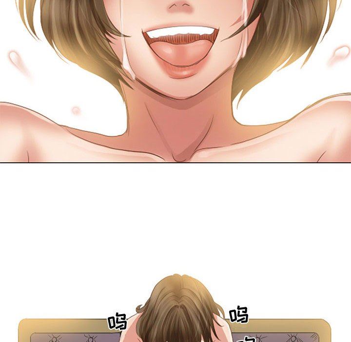 《暗黑之恋》漫画 第5話