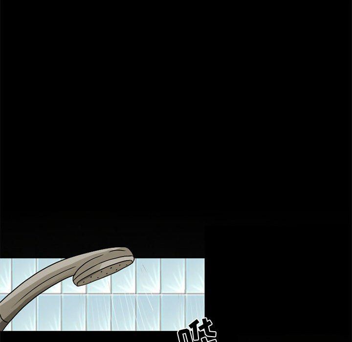 《暗黑之恋》漫画 第6話