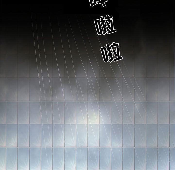 《暗黑之恋》漫画 第6話