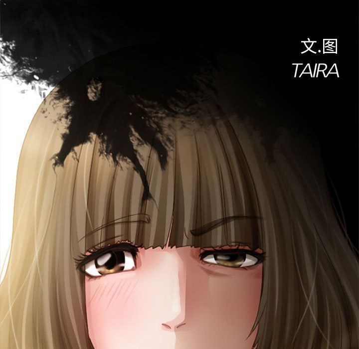《暗黑之恋》漫画 第6話