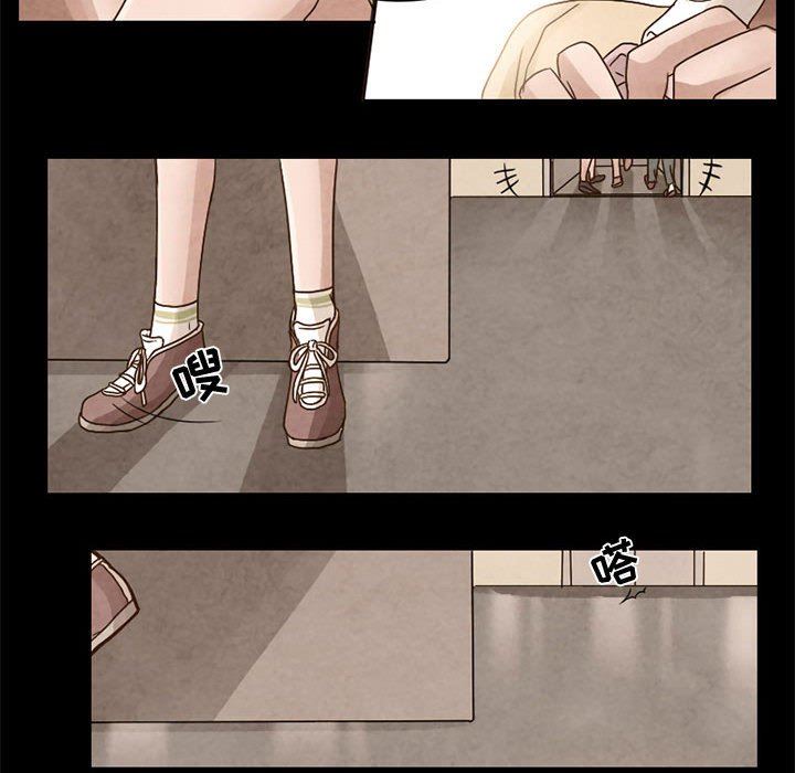 《暗黑之恋》漫画 第6話