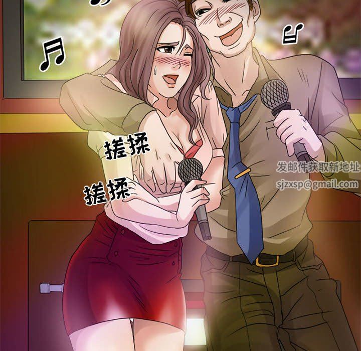 《暗黑之恋》漫画 第7話