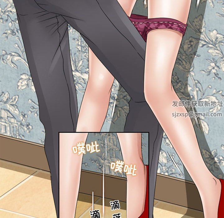 《暗黑之恋》漫画 第8話
