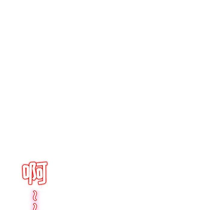 《暗黑之恋》漫画 第9話