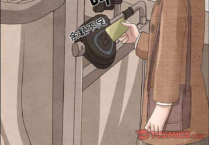 《暗黑之恋》漫画 第10話