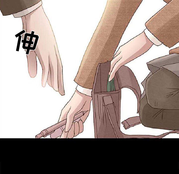 《暗黑之恋》漫画 第10話