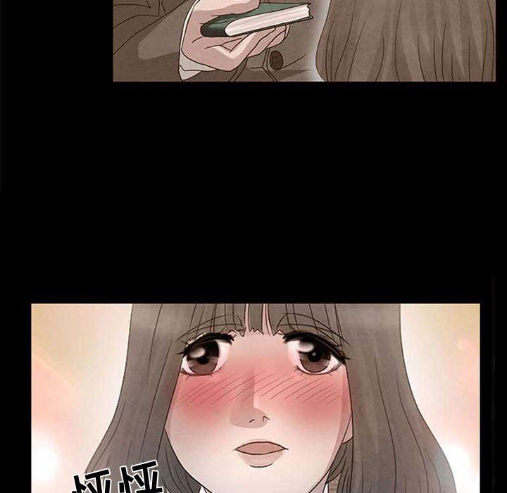《暗黑之恋》漫画 第10話