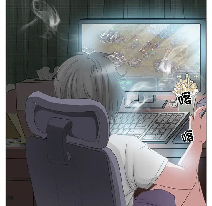 《暗黑之恋》漫画 第4话