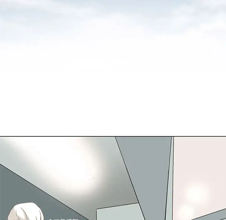 《暗黑之恋》漫画 第4话