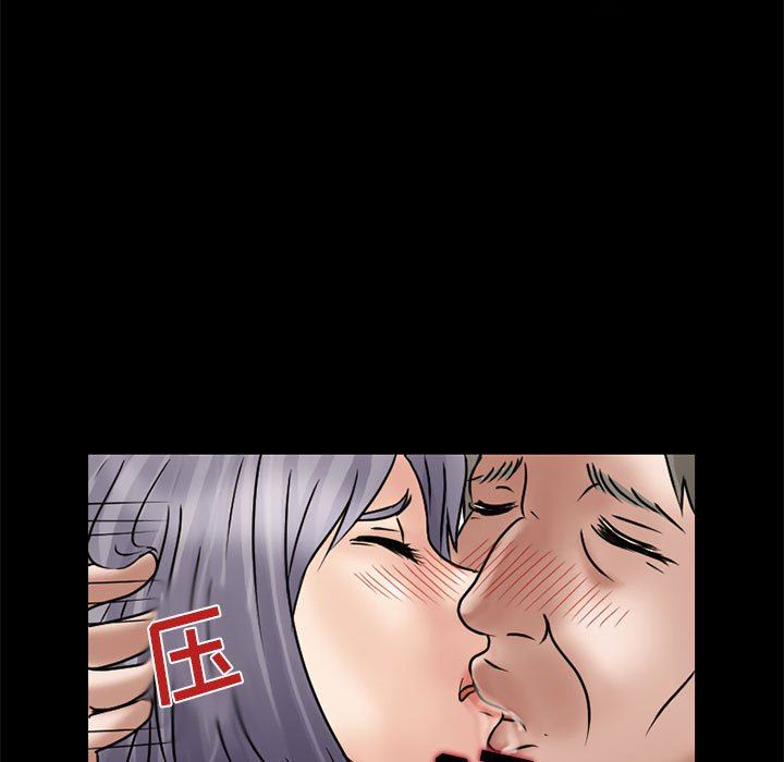 《暗黑之恋》漫画 第11話