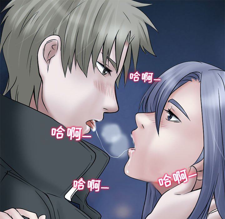 《暗黑之恋》漫画 第11話
