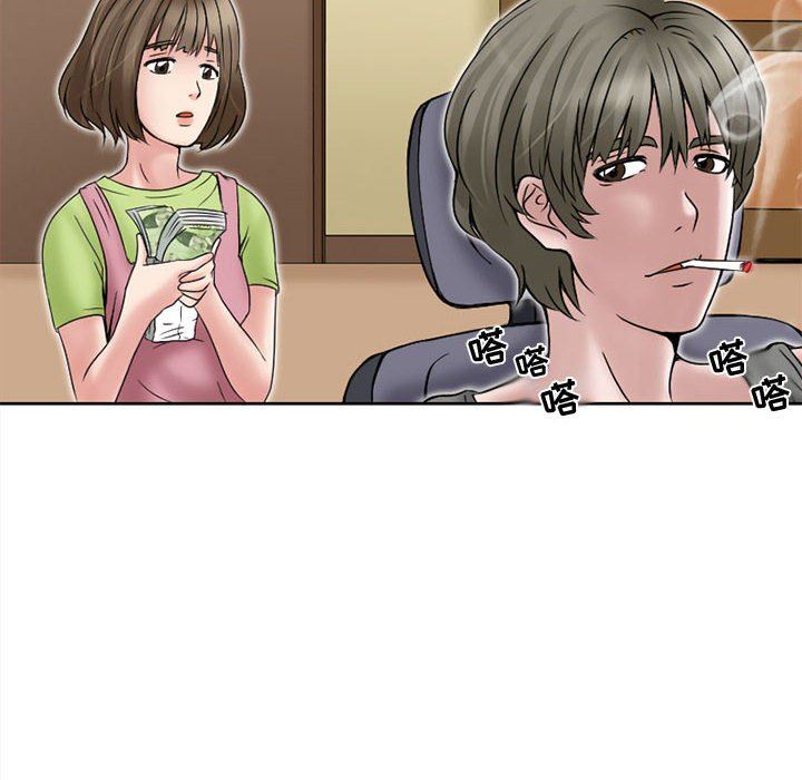 《暗黑之恋》漫画 第12話