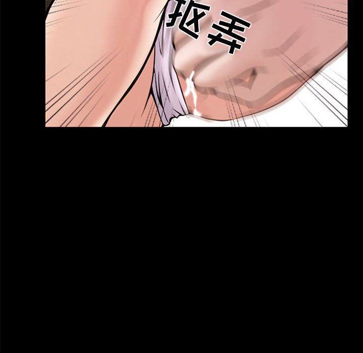《暗黑之恋》漫画 第13話