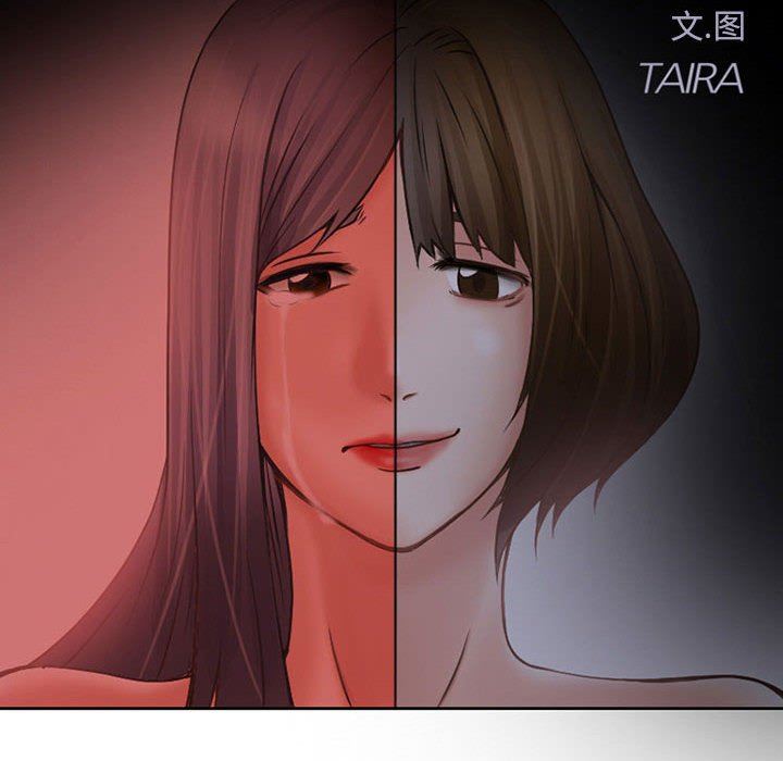 《暗黑之恋》漫画 第14話