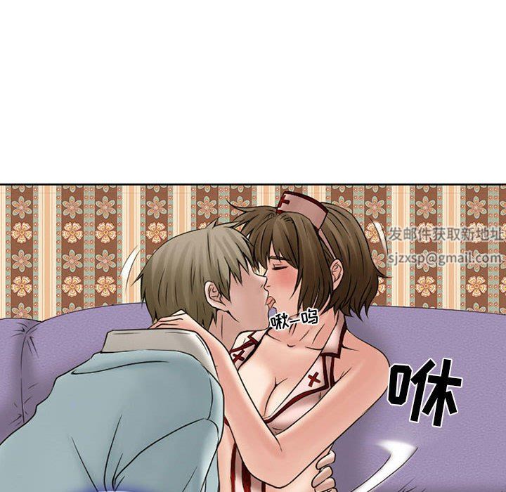《暗黑之恋》漫画 第14話