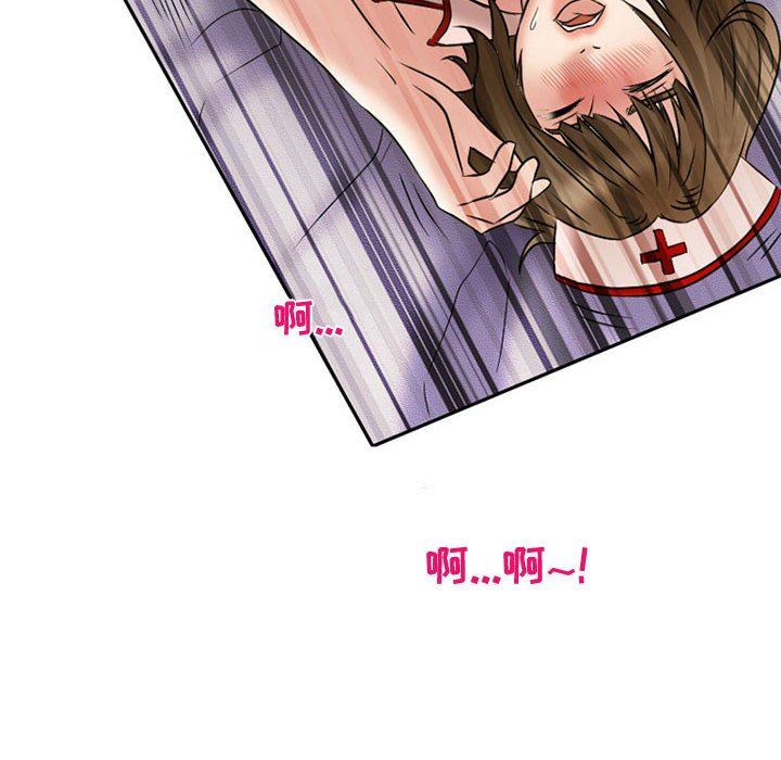 《暗黑之恋》漫画 第14話