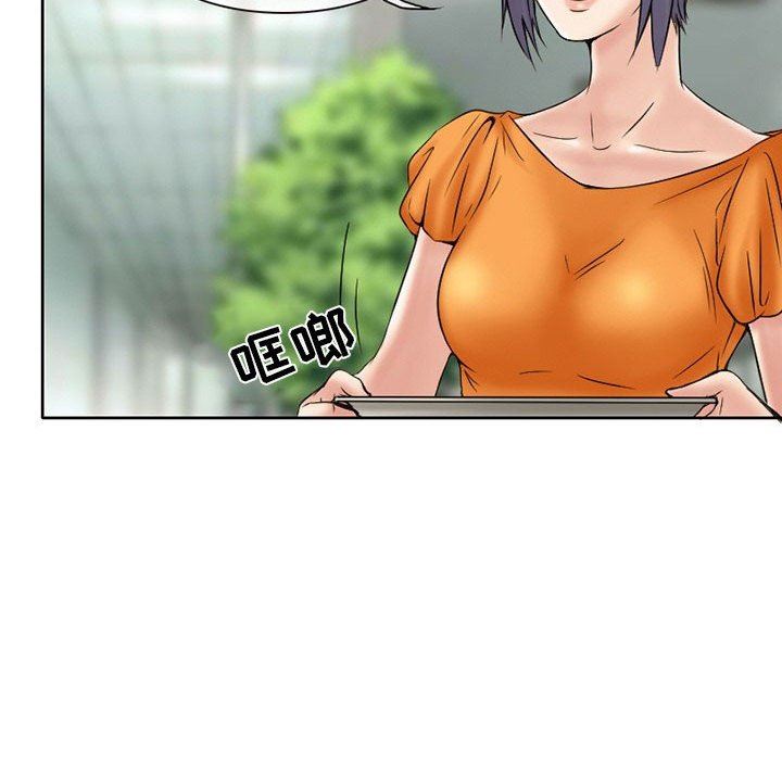 《暗黑之恋》漫画 第15話