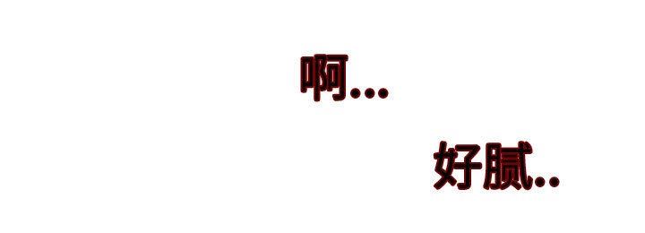 《暗黑之恋》漫画 第15話