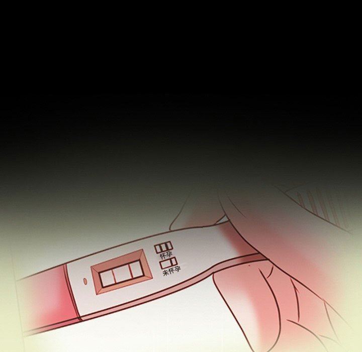 《暗黑之恋》漫画 第16話