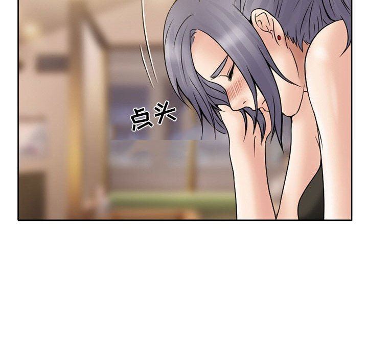 《暗黑之恋》漫画 第16話