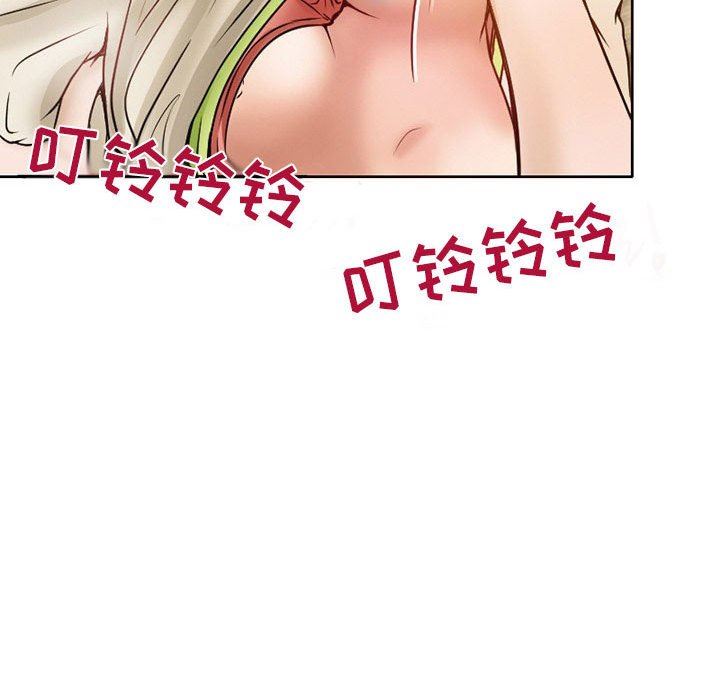 《暗黑之恋》漫画 第17話