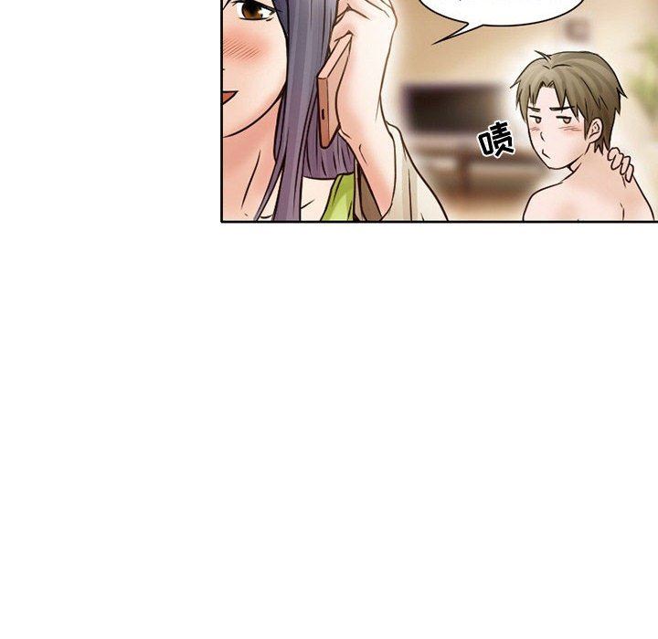 《暗黑之恋》漫画 第17話