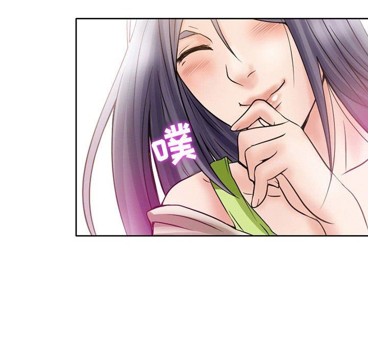《暗黑之恋》漫画 第17話