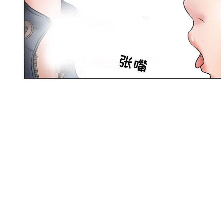 《暗黑之恋》漫画 第17話