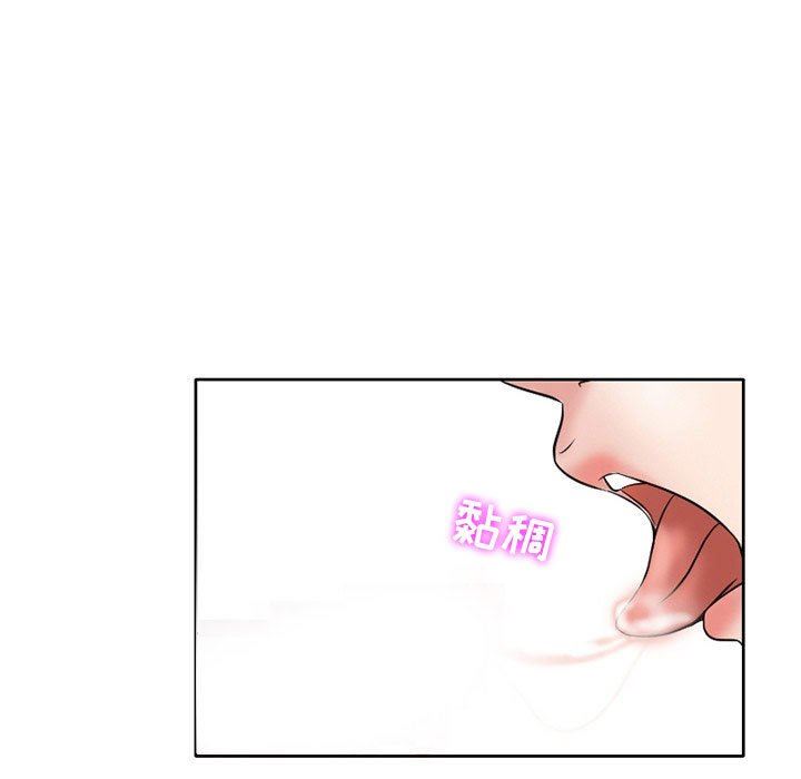 《暗黑之恋》漫画 第17話