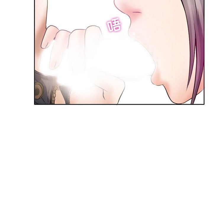 《暗黑之恋》漫画 第17話