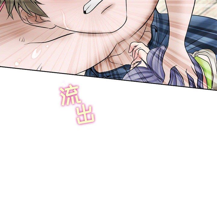 《暗黑之恋》漫画 第17話