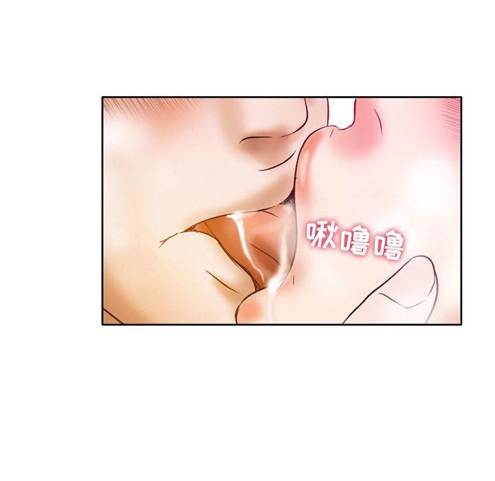 《暗黑之恋》漫画 第17話