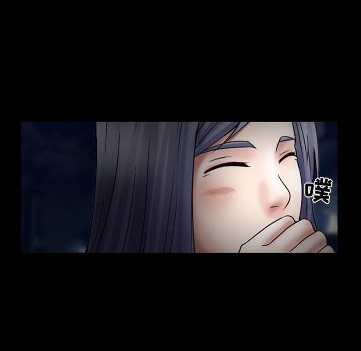 《暗黑之恋》漫画 第18話