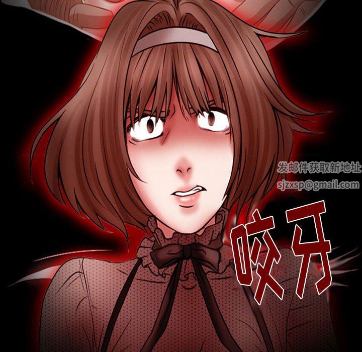 《暗黑之恋》漫画 第18話