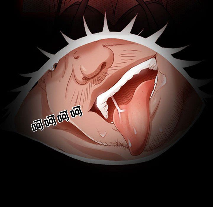 《暗黑之恋》漫画 第18話