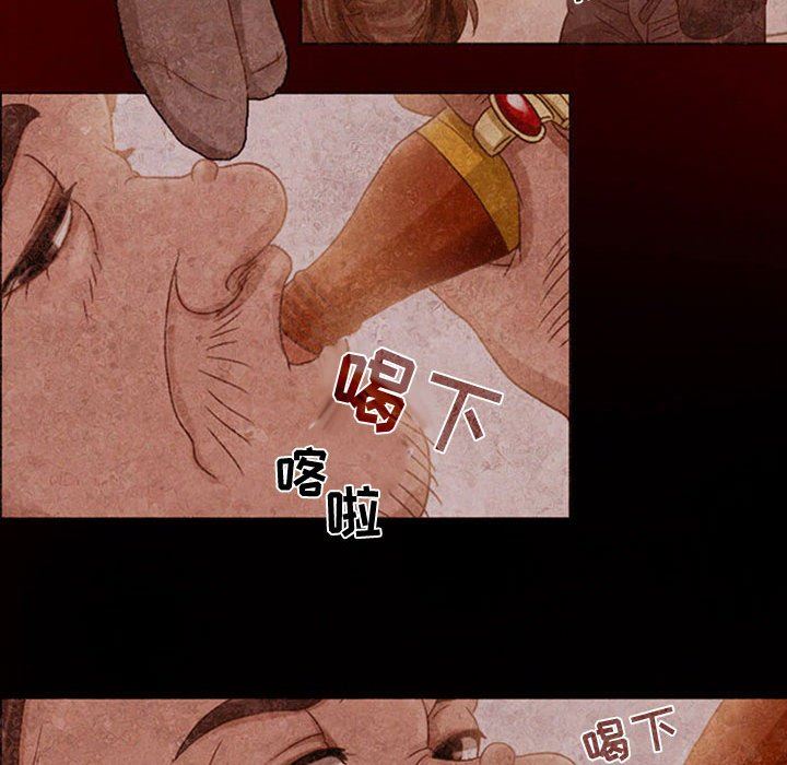 《暗黑之恋》漫画 第18話